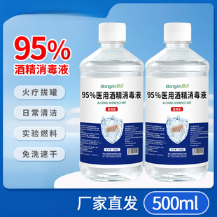 �Ҵ��t�þƾ�%�x���坍�Ȕ����Ҵ��t�þƾ�����Һ�𯟰ι����׾�0