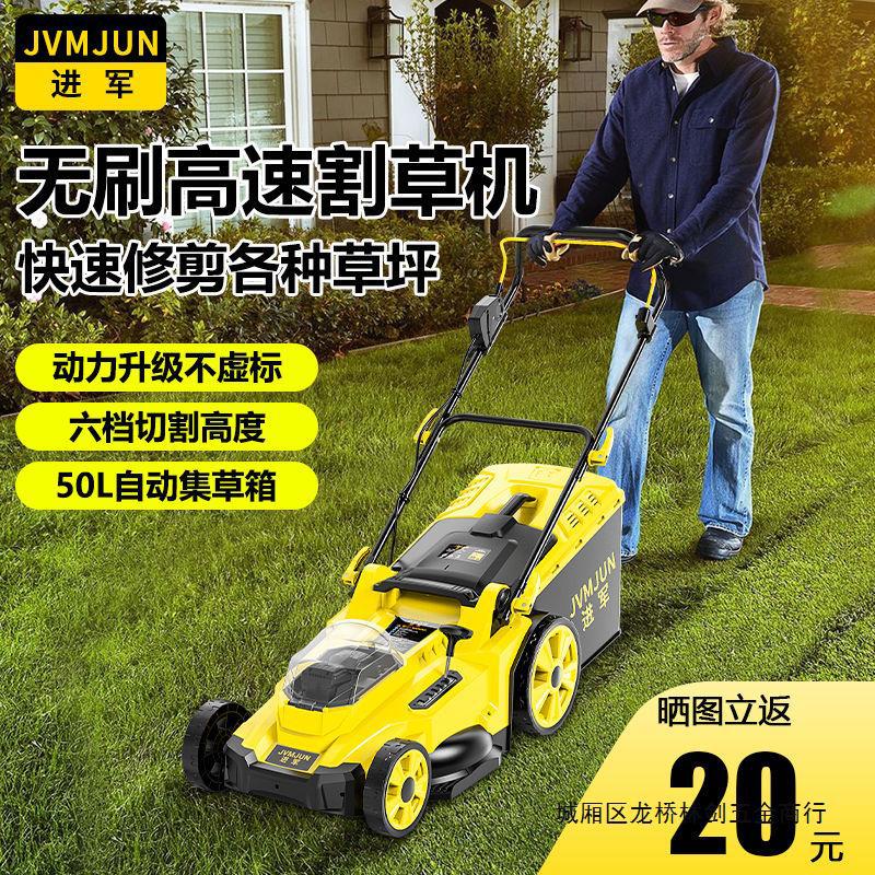 锂电手推式草坪修剪机割草机小型家用多功能推草机大功率除草神器