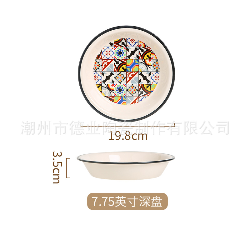 7.75 "둥근 가장자리 깊은 판 48/상자