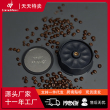 浓缩增压盖适配爱乐压优乐压户外家用咖啡壶过滤网法压壶金属滤片