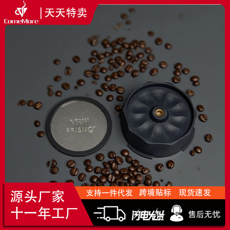 Concentrated Booster Cap Suitable for Aeropress Outdoor Household Coffee Pot Filter French Press Pot Metal Filter