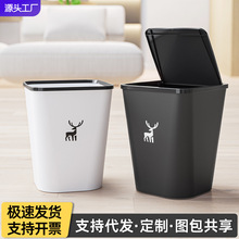 家用按压式带盖垃圾桶客厅厨房卫生间厕所大号小鹿翻盖拉垃圾桶篓