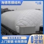 充气安装室外体育馆气膜