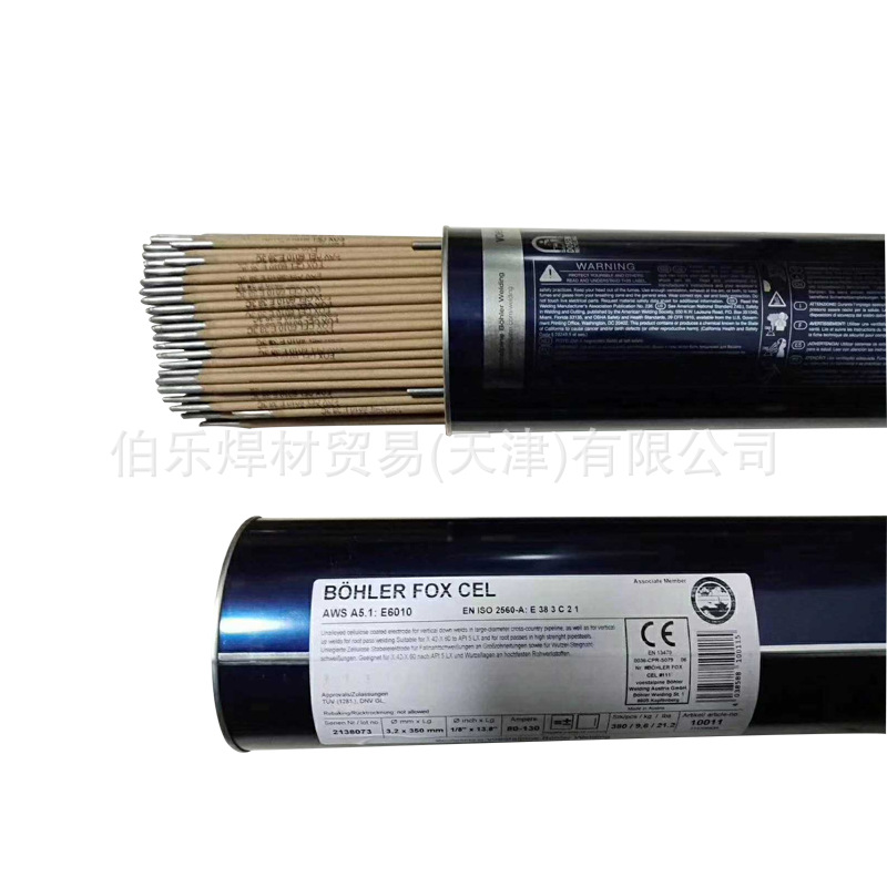 Thermanit MTS 616耐热钢焊条E9015-G/P 92