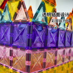 子供用ドリルカラー窓磁力片セット早教児童益智つなぎ積み木磁力片玩具クロスボーダー卸売り