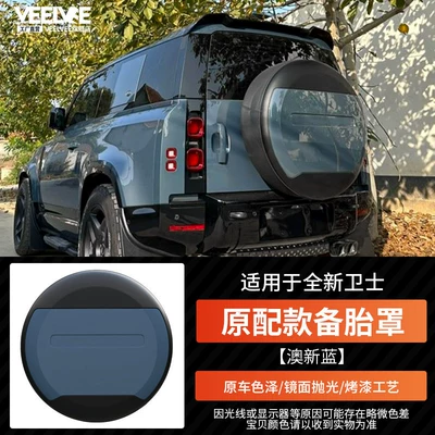Tire Shell Protective Cover – Spare wheel cover - original-model-australian-bluewith-letter-mark