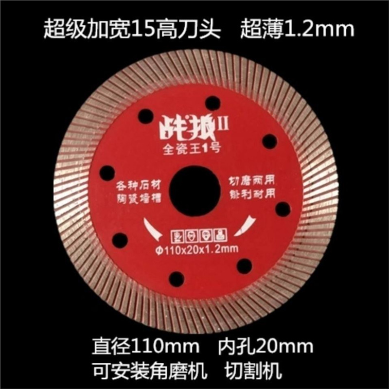 Wolf Warriors 1.2 구매 5 Get 210 Get 5