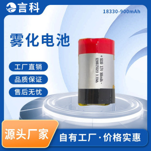 UNJCFU늳18330 3.7V 900mAh ۺܛA늳