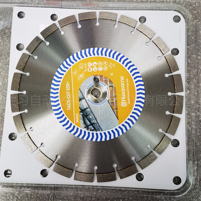 Husqvarna富世华无齿锯切割机锯片400金刚石切割片16寸