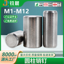 304���P䓈A���N��λ�N�̶��N���ĵ��ǈA���NM1M2M3M4M5M6M8M12