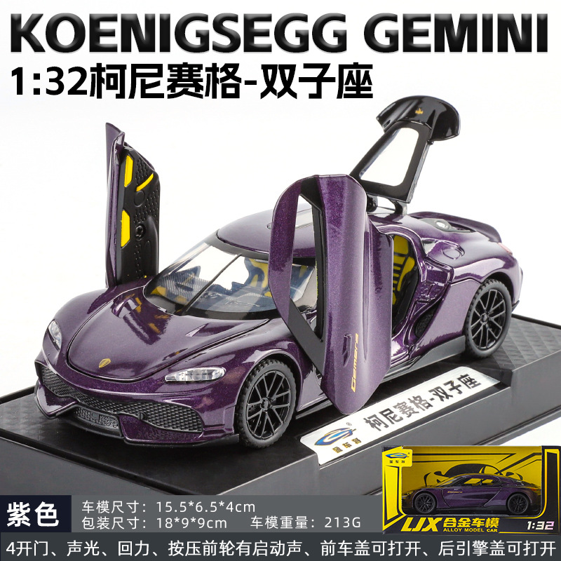 1 a 32 Rambo 780 coche deportivo modelo de aleación luz y sonido retorno niños juguete coche deportivo Chenghai al por mayor