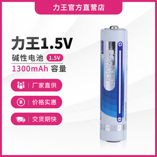 Kendal����7̖�|��늳�AAA LR03��̖늳� �����b�����l�����늳�