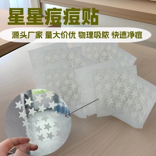Manufacturer Wholesale 20-Piece Star-Shaped Acne Patches Hydrocolloid Pe Material Invisible Acne Cover Patches Concealer Patches Acne Invisible Fit