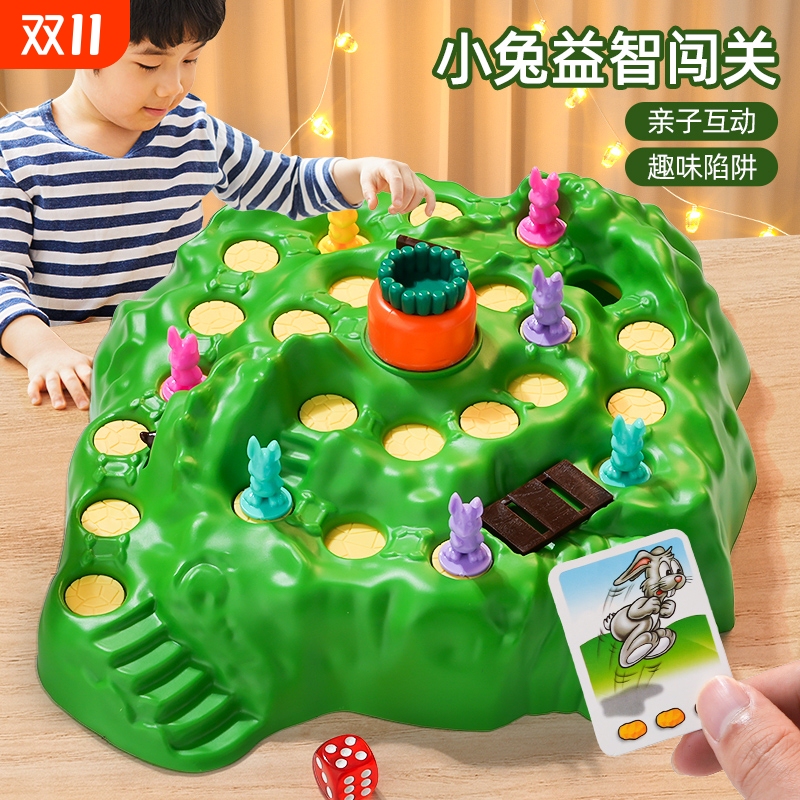 Rabbit Trap Two-Player Board Game Thinking Training Parent-Child Interactive Puzzle Game Chess Children's Educational Toy Rabbit Trap Two-Player Board Game Thinking Training Parent-Child Interactive Puzzle Game Chess Children's Educational Toy