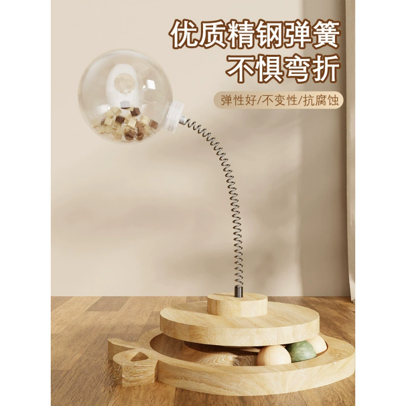 Кошачья игрушка от привет