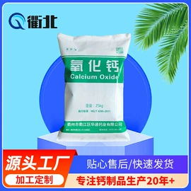 钙氧化物;氢氧化钙;碳酸钙