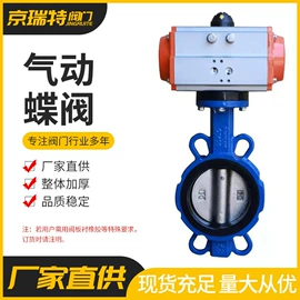 蝶阀;闸阀;止回阀