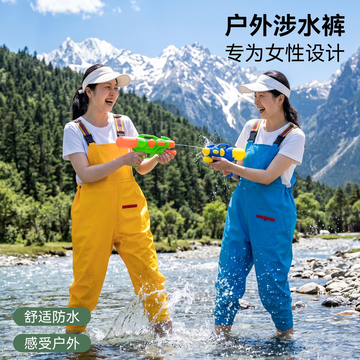 Mother-child waterproof jumpsuit, beach equipment for catching fish, beach play, wading pants with suspenders, rain boots, fishing gear for kindergarten