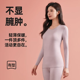 保暖裤;保暖套装;打底裤