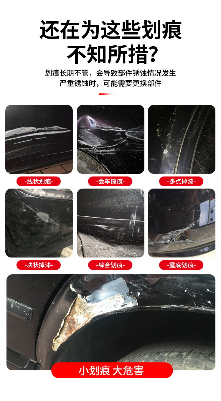 Car Self-Painting Black Repair Car Paint Scratch Repair Artifact Black Car Special Spray Paint Large Bottle Metal Anti-Rust