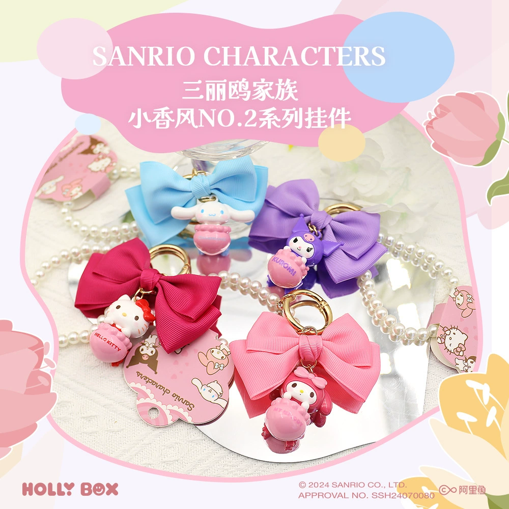Sanrio, оригинальная фуксиевая брелок с бантом жемчужина, подвеска для ключей, подарок на день рождения