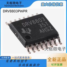 ԭװDRV8803PWPR HTSSOP-16 �������ƿ��ƹ���60V 2.3A���������