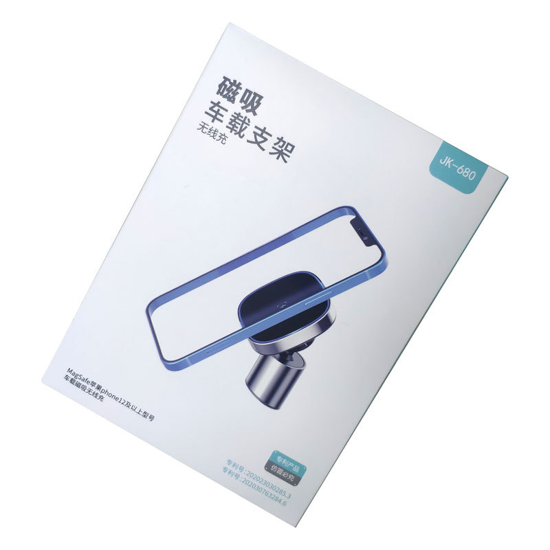 【新品预售】无线快充汽车手机支架 华为苹果15W快充车载手机支架|ms