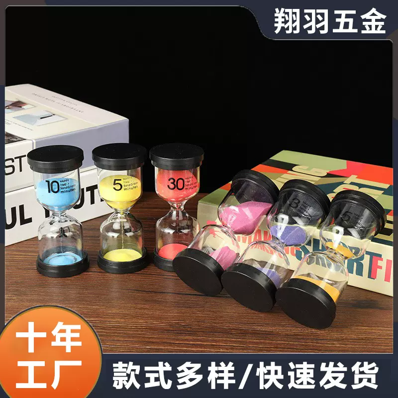 logo儿童刷牙计时器三分钟沙漏 定时器1分钟创意计时器沙漏儿童