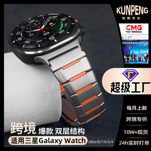 �¿��m������ultra Galaxy�펧watch8���zǶ���P䓱펧����47mm