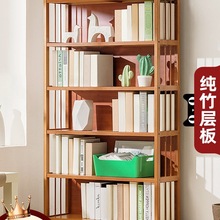书架落地置物架儿童书柜子家用桌面简易实木客厅多层书本收纳储物
