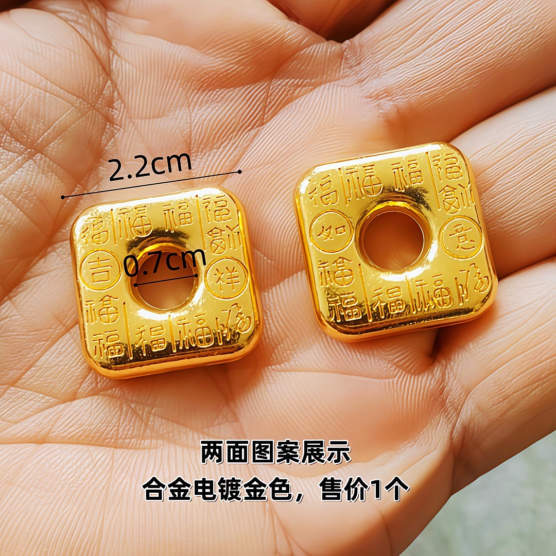 사각 안전 버클