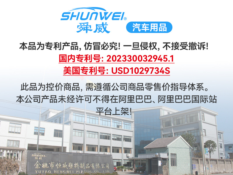 Shunwei Car Cup Holder Car Multifunctional Water Cup Holder Car Tray Large Beverage Holder Car Dinner Plate Storage Rack