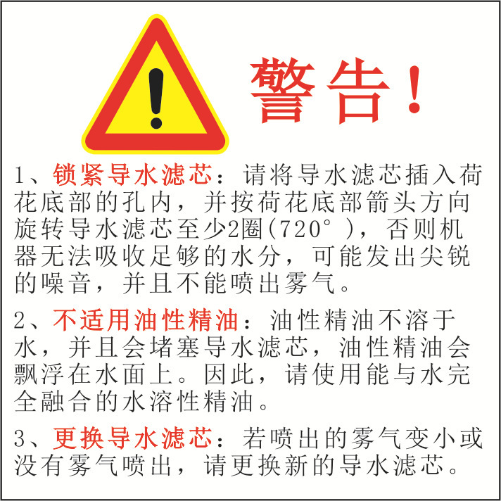 中 警示注意标签.jpg