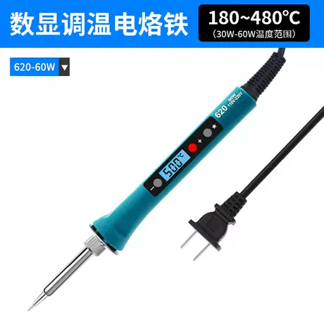 New 60w digital display 620 soldering iron
