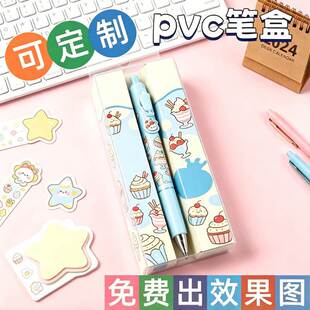 ���ƃ�ͯ�U�P䓹Pˮ�Ppvc���b��pet͸����ĥɰ�����ۺ��L�����z��