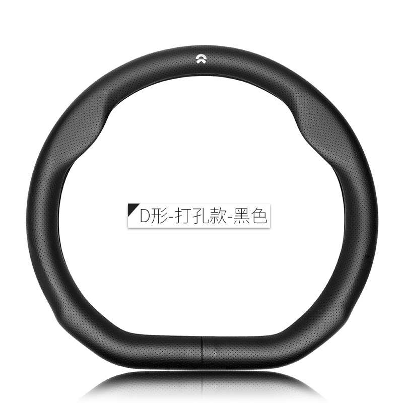 D形-打孔款黑色/蔚來標 / 38cm