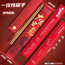 一次性筷子饭店专用高档碳化家用独立包装方便竹筷子商用套装餐具