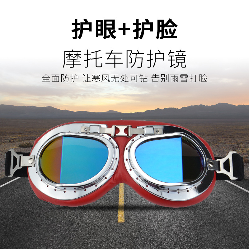 Travel protecting glasses, UV windproof helmet, new collection, UV protection 2