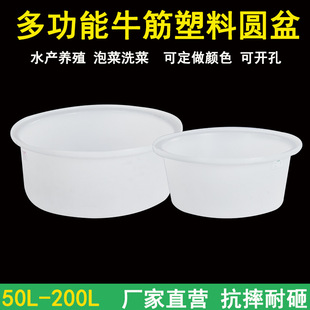 M150��ţ��A��ˮ�a��ϴ�Bֳ��PE���z�L�������ưl�����茣��ˮͰ