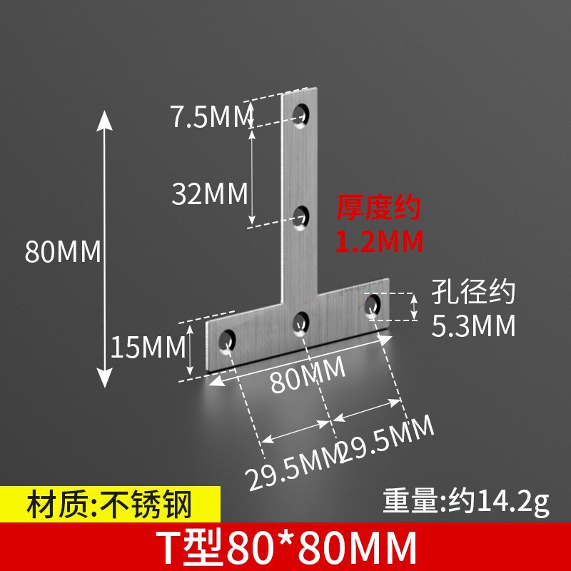 三角支持角コードステンレスアングルブラケット三角ブラケット直角固定器補強荷重仕切り板サポート|undefined
