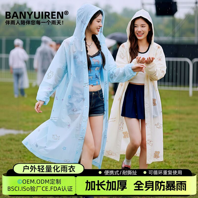 Non-disposable Raincoat Women's Full-body Anti-rainstorm Lengthened Thickened Outdoor Portable Poncho Non-disposable Raincoat Women's Full-body Anti-rainstorm Lengthened Thickened Outdoor Portable Poncho
