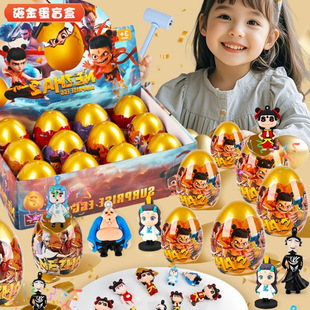 Children's Nezha Smashing Golden Egg Girls New Toy Girls Birthday Boys Blind Box over 10 Years Old