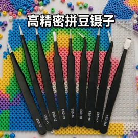 镊子;假睫毛镊子;眉刀眉剪