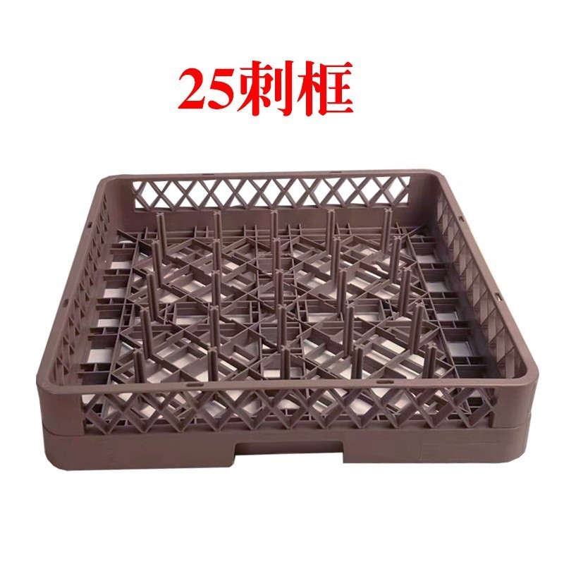 Apricot 25 thorn dish frame