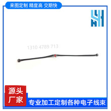 2.54MM 2/3/4/5/6P�����B�Ӿ�SM���Ӿ���ĸ���Ќ�����^10/2 0CM