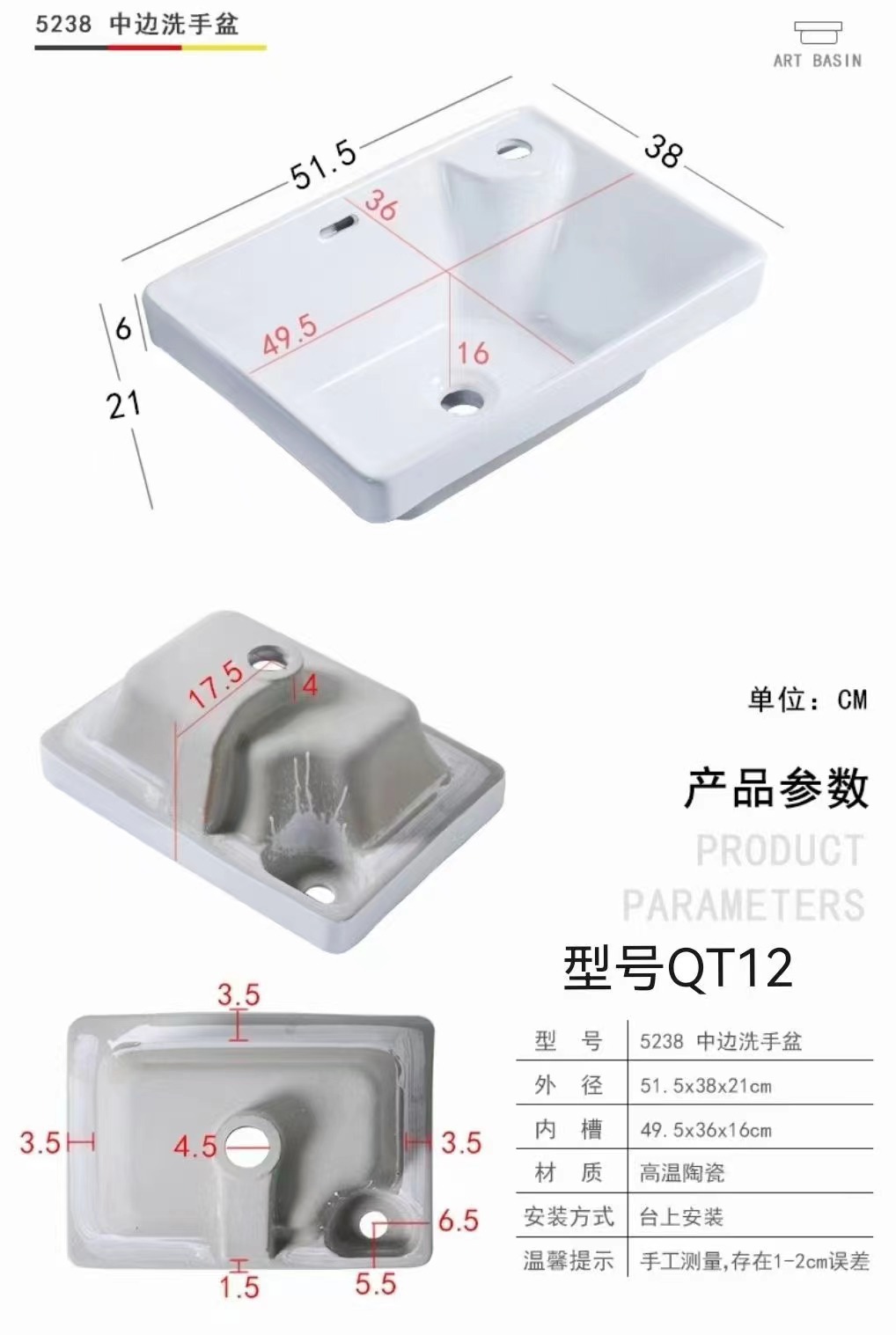 lavabo cerámico semicrustado lavabo lavabo de baño hotel lavabo rectangular lavabo balcón lavabo