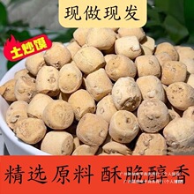 ԫ������3�� ɽ�����z�����x�涹���Ӷ����خa��ָ��ζ�s�Z������