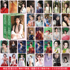 批發新款白鹿高顏小卡55張盒裝寫真劇照可愛周邊拍立得自印LOMO卡
