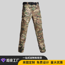 批发定制涵野迷彩战术裤防刮耐磨蛙人作战工装长裤g2蛙服作训裤子