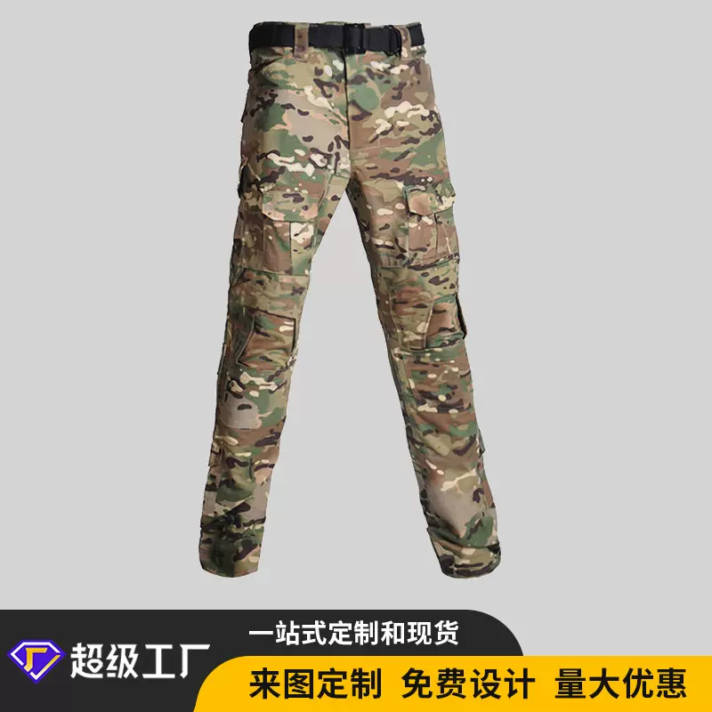 批发定制涵野迷彩战术裤防刮耐磨蛙人作战工装长裤g2蛙服作训裤子